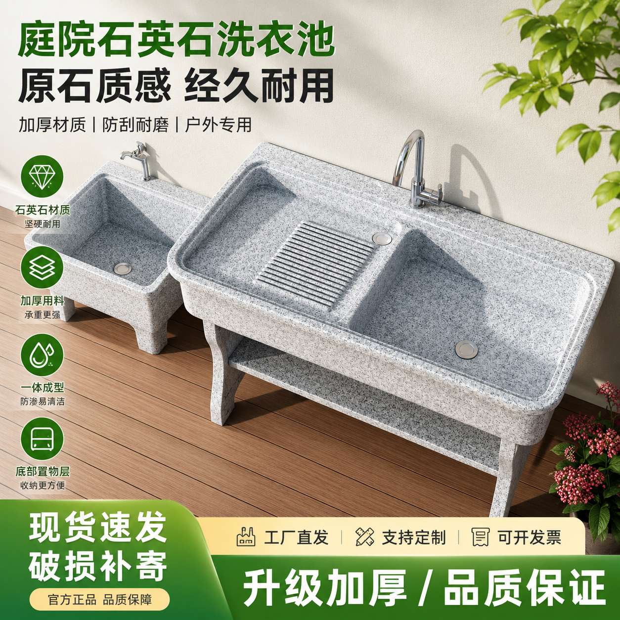 石英石洗衣池带搓板室内外家用阳台庭院大理石洗衣槽防晒冻一体盆