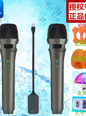天籁K歌无线麦克风MM-5SDMAX适用于海信东芝雷鸟乐华海尔电视话筒