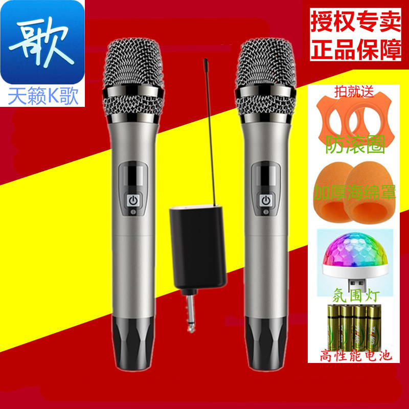 广场舞拉杆音响功放声霸麦克风
