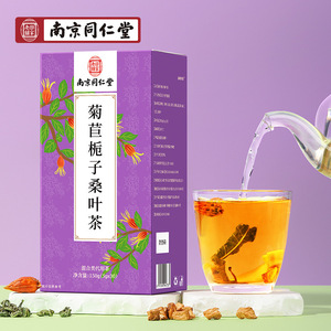 同仁堂菊苣栀子葛根茶