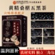 北京同仁堂黄精桑葚五黑茶黑米黑豆黑芝麻枸杞养生茶