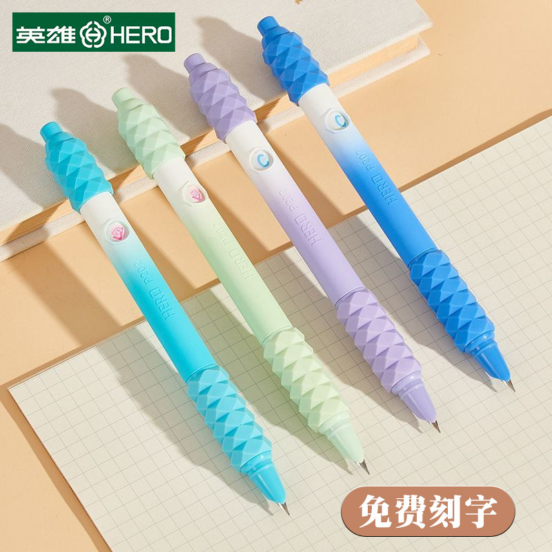 英雄P202稳赢君按动暗尖钢笔小学生用写作业练字铱金钢笔免费刻字