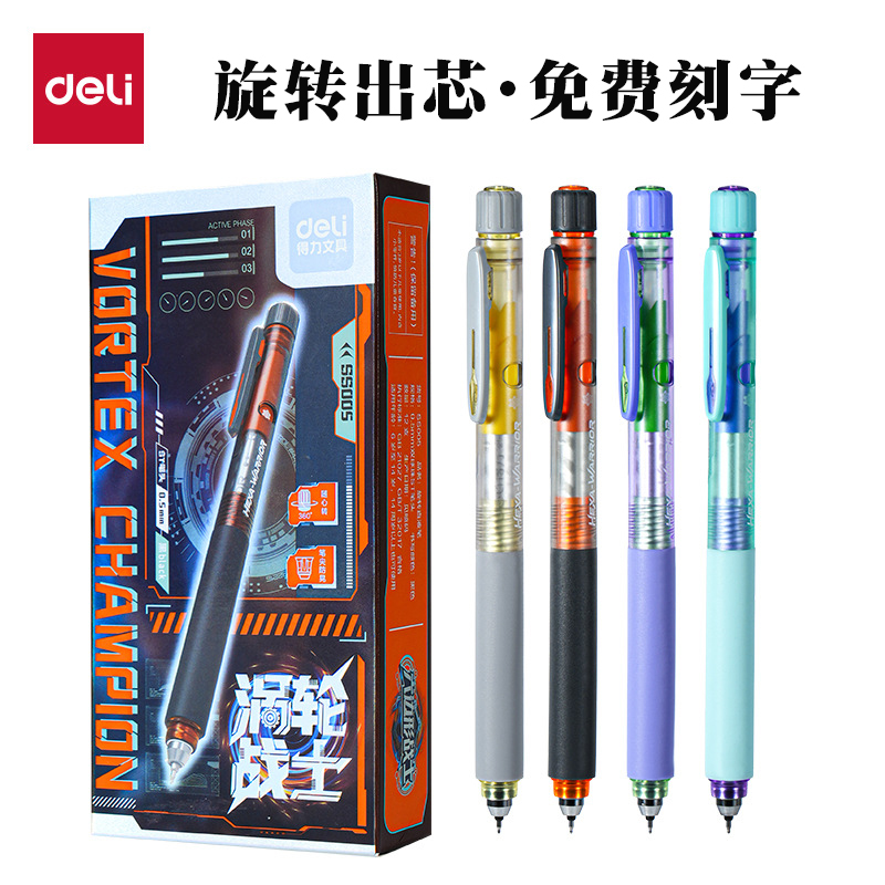 得力SS005涡轮战士双珠ST头中性笔学生用顺滑速干刷题黑水笔刻字