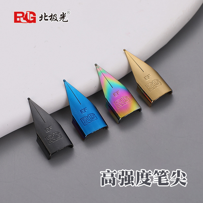 北极光原厂EF铱金笔尖0.38MM炫彩 星耀蓝 土豪金 黑金色钢笔笔尖