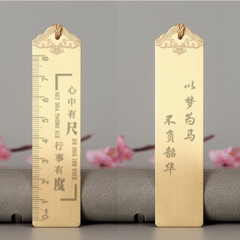 黄铜书签定制刻字创意礼品