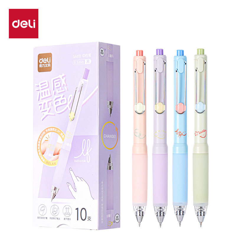 得力SA419温感变色按动中性笔硅胶软握双珠ST头学生速干刷题黑笔