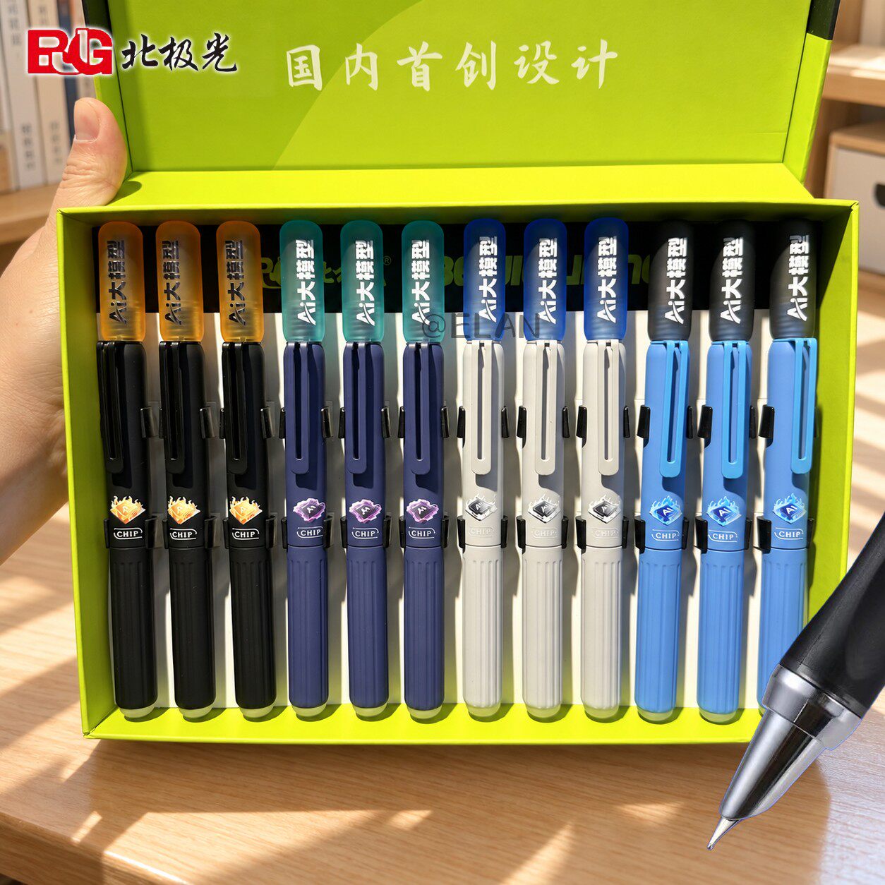 北极光8608C磁吸热敏可擦钢笔AI小学生用正姿练字书写EF小尖钢笔