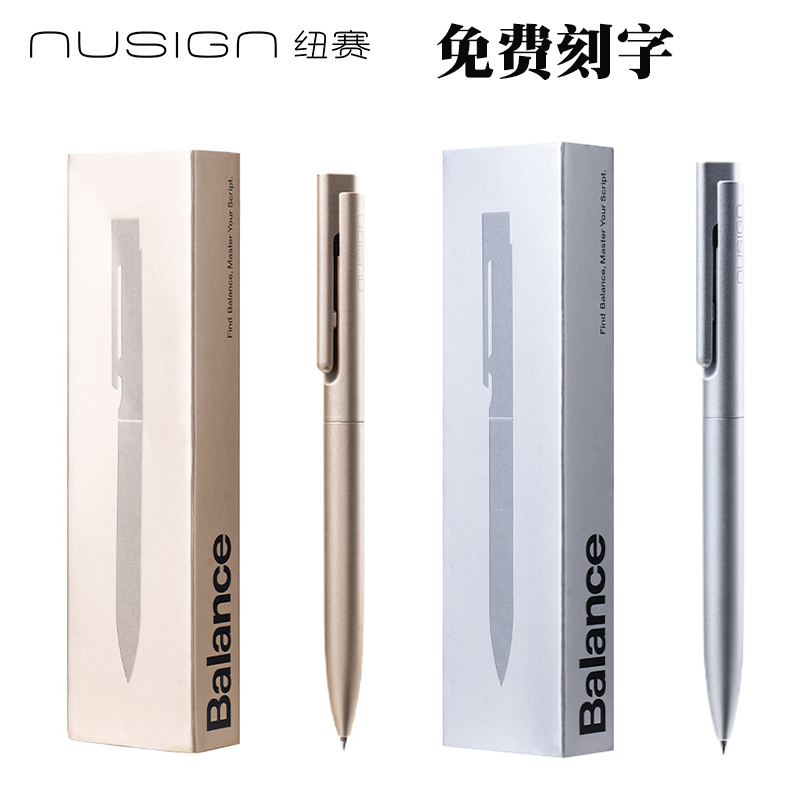 得力纽赛NS999es按动中性笔办公用签字笔学生速干刷题黑水笔刻字