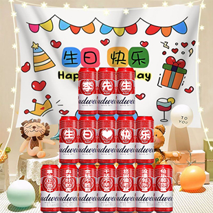 百威啤酒定制刻字易拉罐结婚创意礼物生日送男朋友闺蜜情人节老公