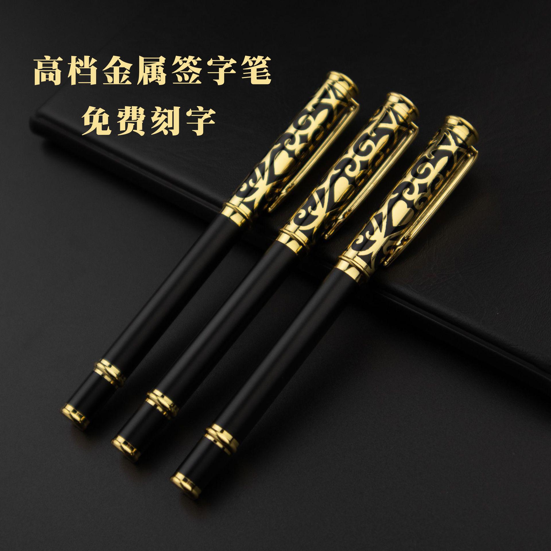 签字宝珠笔姓名定制刻字
