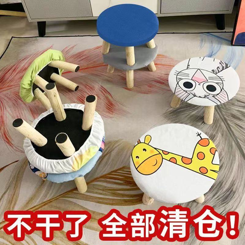 布艺蘑菇凳实木家用小凳子矮凳客厅卧室门口成人儿童换鞋凳子圆凳
