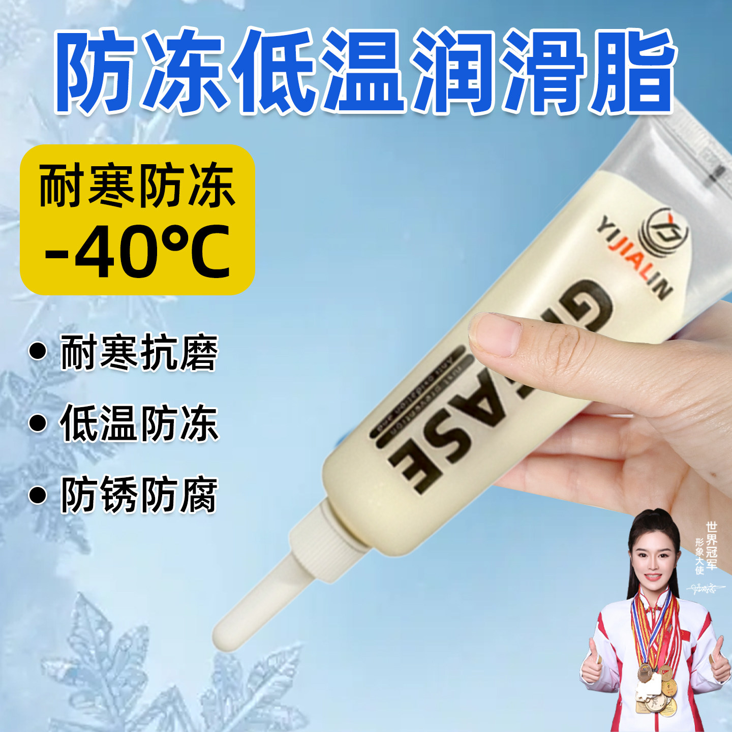 防冻黄油润滑脂冬季专用耐低温脂齿轮轴承机械耐磨保养油合成油脂,工业油品/胶粘/化学/实验室用品,工业润滑油,淘宝优惠券,粉丝福利购,淘宝优惠卷