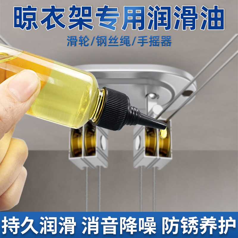 屹嘉临手摇升降晾衣架专用润