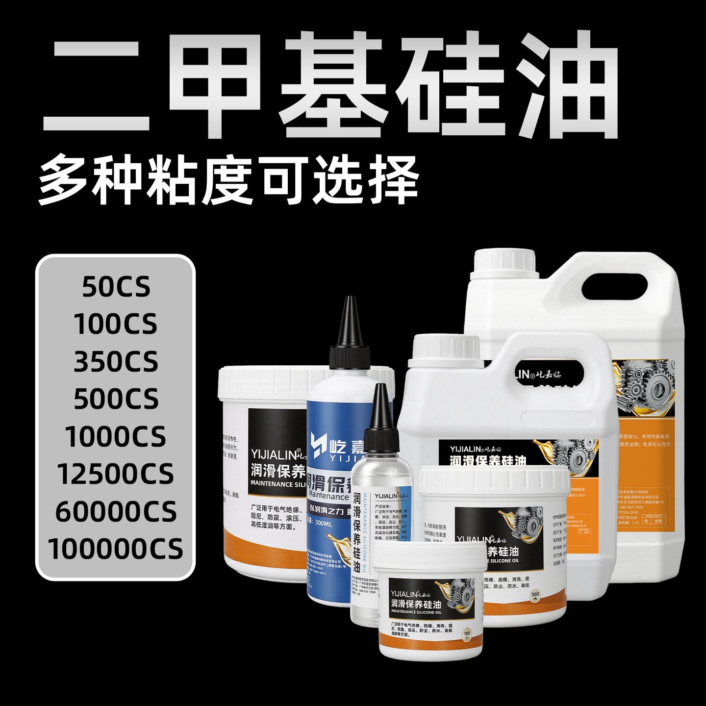 二甲基硅油润滑油耐高温油浴锅机械绝缘导热专用养护油模具脱模油,工业油品/胶粘/化学/实验室用品,工业润滑油,淘宝优惠券,粉丝福利购,淘宝优惠卷