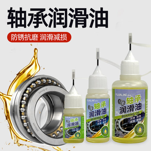 多功能汽车门锁缝纫机专用润滑脂
