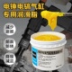 电锤润滑油电镐冲击钻耐高温专用黄油角磨机电动工具扳手保养脂油