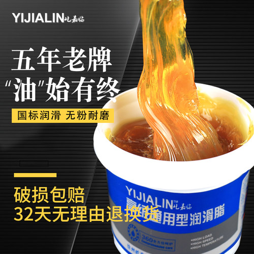 黄油耐高温汽车工业机械轴承