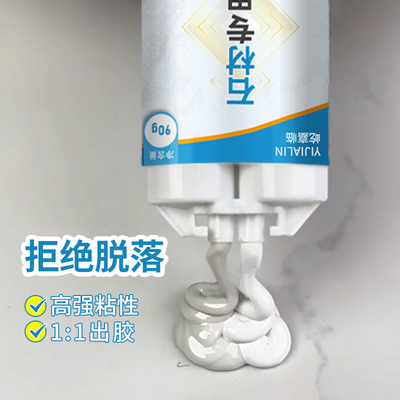 石英石台面接缝粘接胶水断裂修补