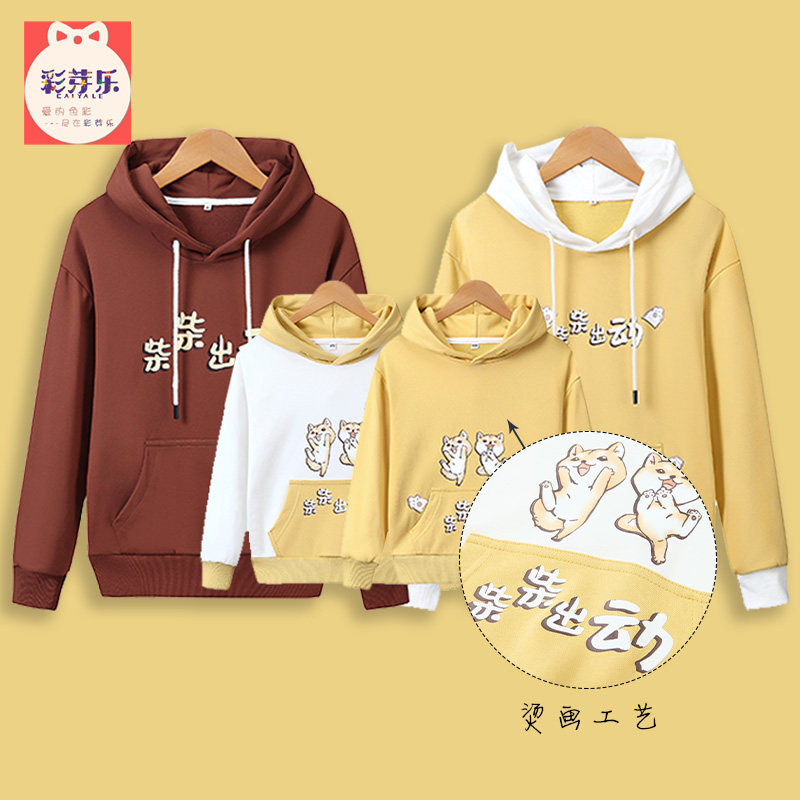 新年亲子装母女装洋气一家三口四口春秋装2021新款潮大码虎年卫衣