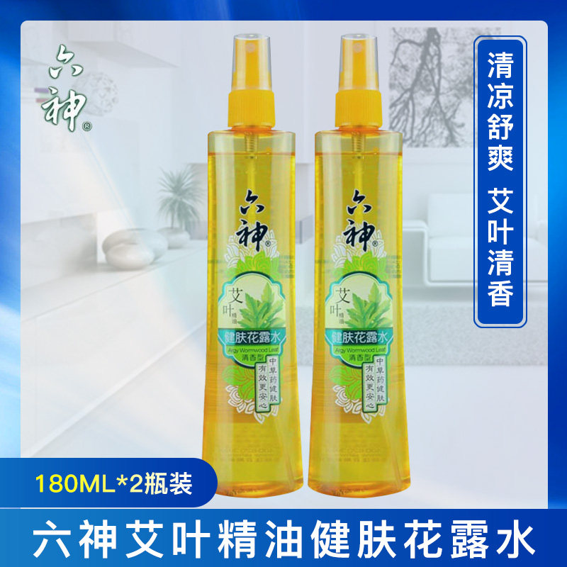 六神艾叶健肤花露水180ml 清香型艾草精油清凉中草药