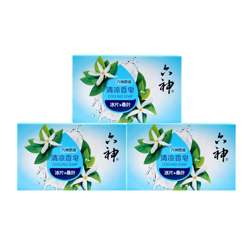 六神清凉香皂冰片桑叶125g*3块装  洗手洗澡沐浴皂冰凉爽