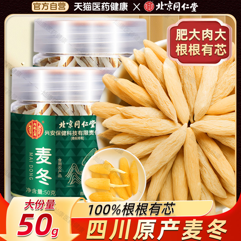 �ۻ��㣺���ż����� ����ͬ��������ҩ���ؼ���Ʒ���󶬷�Ұ����ˮ����Ʒ�ٷ��콢��