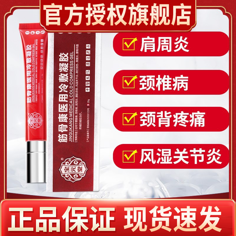 宝元堂特价 天猫宝元堂优惠券 淘宝宝元堂优惠卷免费领取 白菜哦