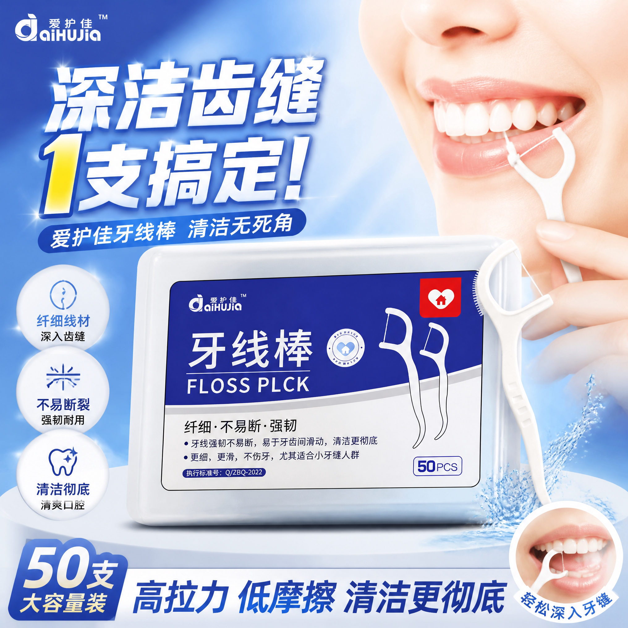 一次性牙线棒牙缝超市同款牙线棒收纳盒无菌独立包装牙签牙线正品