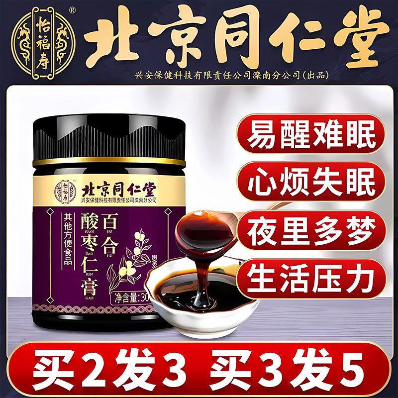 300g ����ͬ���������ʸ�����ɣ�ذٺ��������߸�˯�߰����ݱ�����