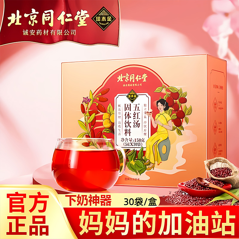 ۻ㣺1СƷα ͬϳŮӺٷ콢Ʒ310Ԫ5(62Ԫ/)