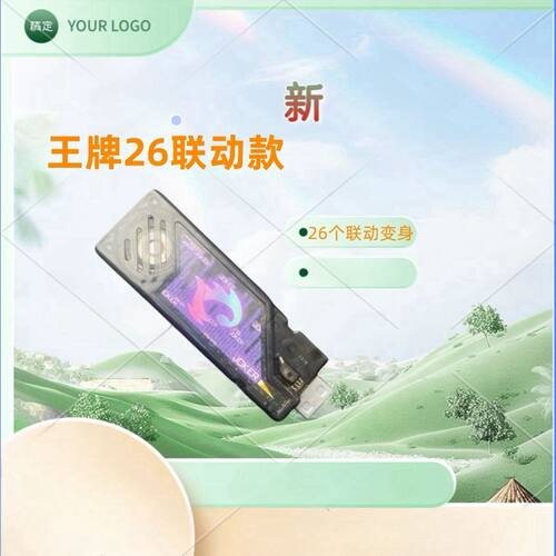 假面骑士W台词王牌记忆体26模式变身音效记忆体双模式王牌记忆体
