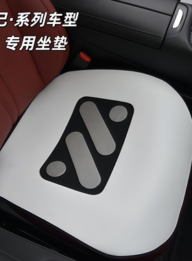 10智己专用汽车坐垫高档皮料智己L6L7 LS6 LS7 SL8四季车用座椅垫