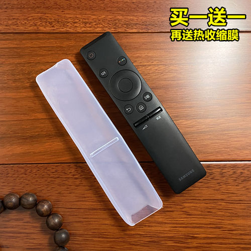 买一送一（可送同价格的款式）再送热收缩膜