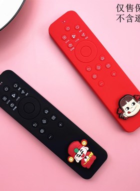 适用海信电视遥控器保护套 CRF3B61全包清晰可爱硅胶遥控器套