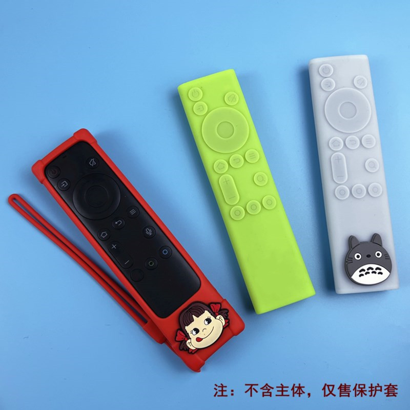 硅胶套遥控器保护套防摔套防尘套