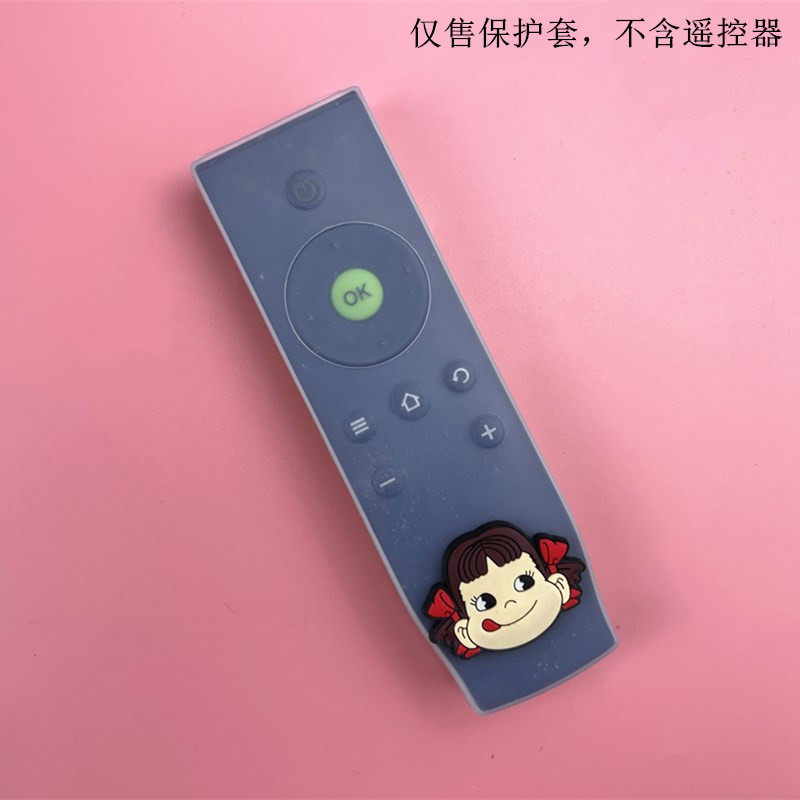 适用TCL电视遥控器保护套 透明高清防摔 可爱 卡通硅胶 遥控器套