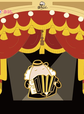 指头人音乐IP交响乐团手风琴乐器金属徽章演奏家音乐生胸针管弦乐
