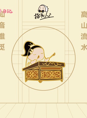 指头人卡通音乐IP古典民乐扬琴金属徽章演奏家乐器胸针音乐生礼物