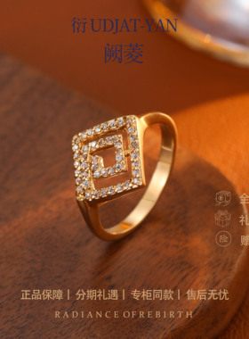 UDJAT-YAN轻奢镶钻方形戒指女金色小众设计感时尚指环