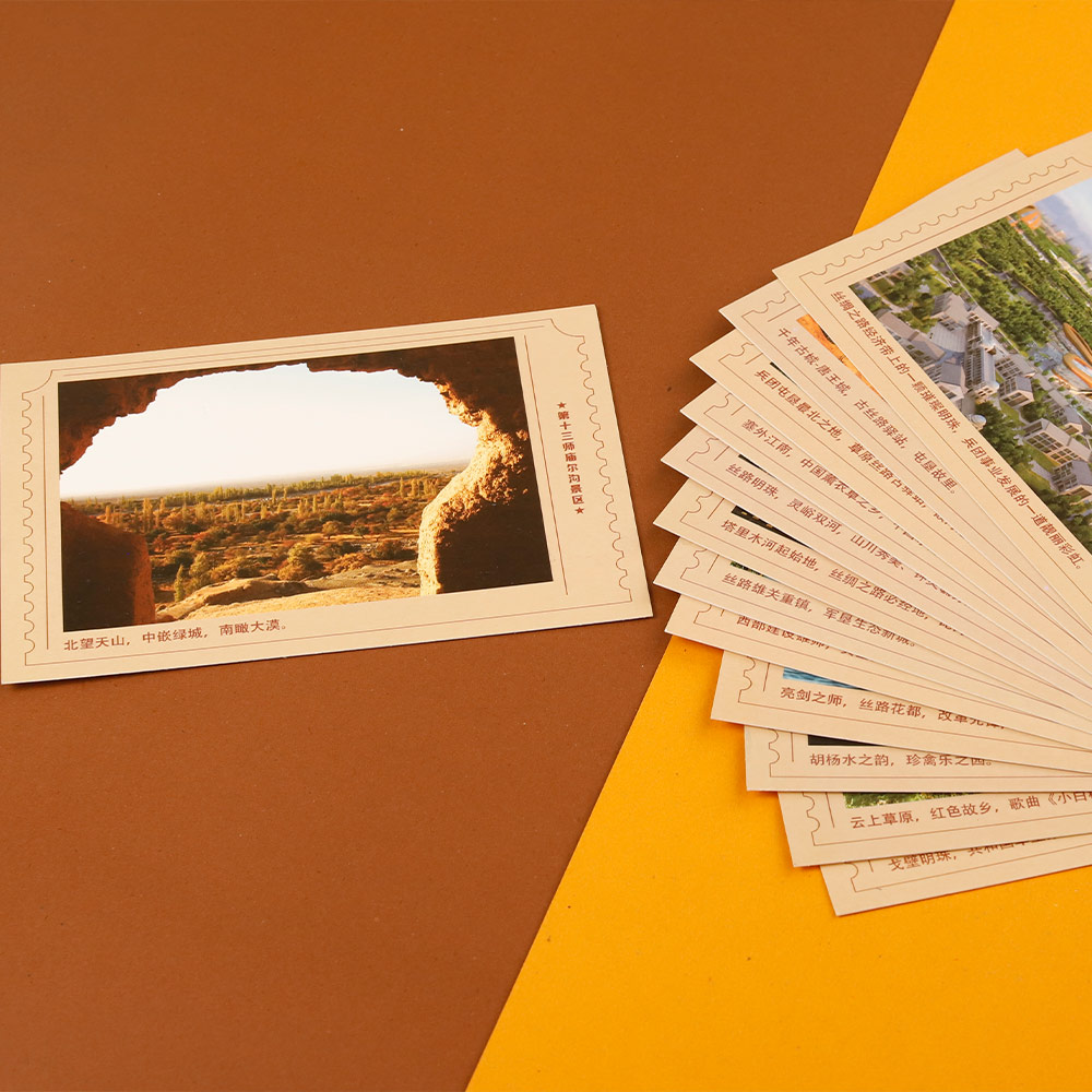 单张套装明信片邮票纪念