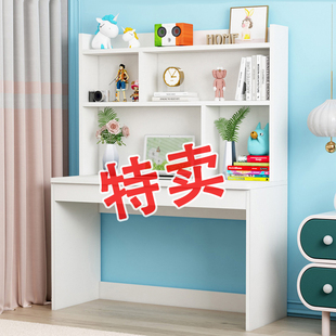 电脑桌家用学生学习桌书柜组合小户型女孩卧室儿童书桌书架一体桌