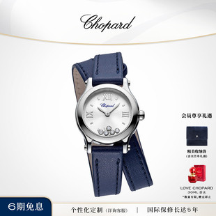 Chopard萧邦快乐钻石蓝双圈表带石英腕表女士手表生日礼物送女友