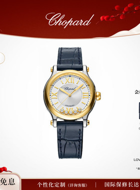 Chopard萧邦间金33mm快乐5钻机械蓝色女士手表腕表新年礼物送女友