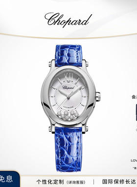 Chopard萧邦生日礼物快乐钻石椭圆蓝色机械腕表女士手表送女友