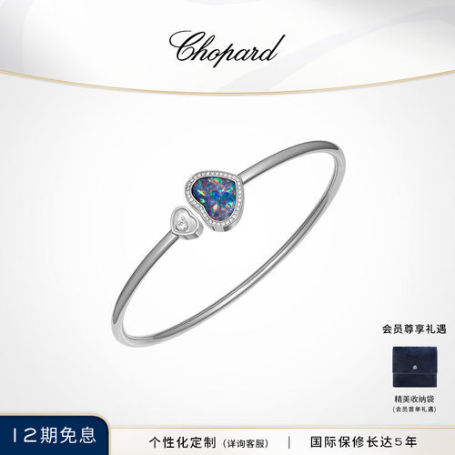 萧邦钻石爱心18K金手镯