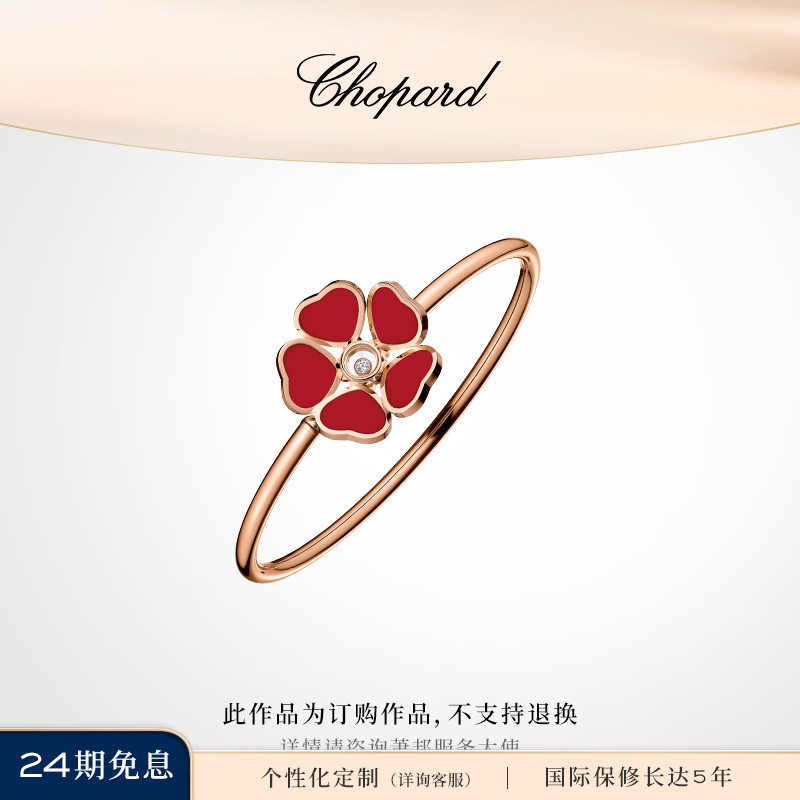 Chopard萧邦项链吊坠钻石