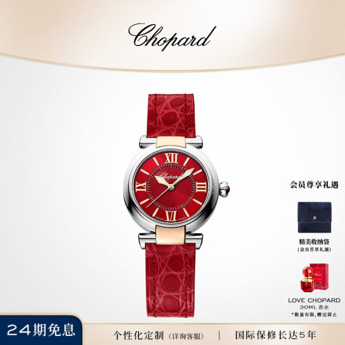 Chopard萧邦时尚红色机械腕表