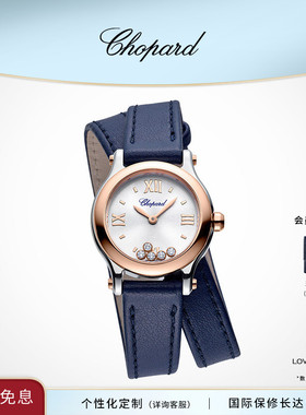 Chopard萧邦生日礼物快乐钻石石英腕表蓝色双圈女士手表送女友