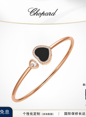 Chopard萧邦生日礼物18K玫瑰金爱心黑色缟玛瑙钻石手镯送女友