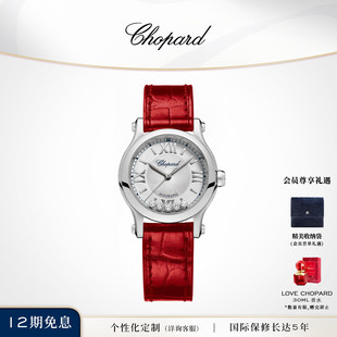 Chopard萧邦快乐钻石精钢红色机械腕表本命年手表生日礼物送女友